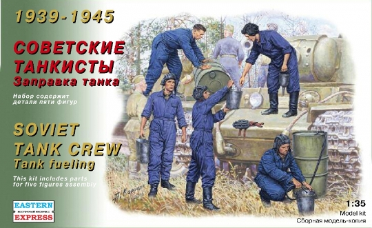 35303 Восточный Экспресс Советские танкисты. Заправка танка 1939 - 1945г. Масштаб 1/35