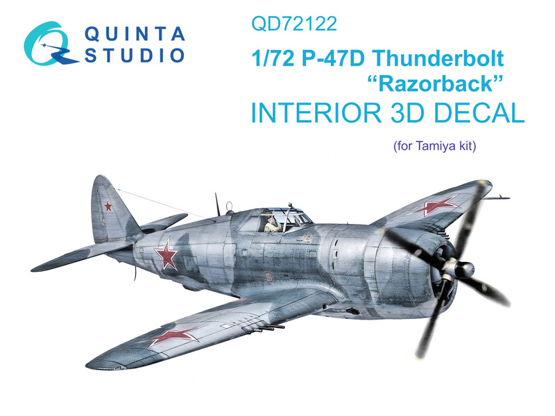 QD72122 Quinta 3D Декаль интерьера кабины P-47D Thunderbolt "Razorback" (Tamiya) 1/72