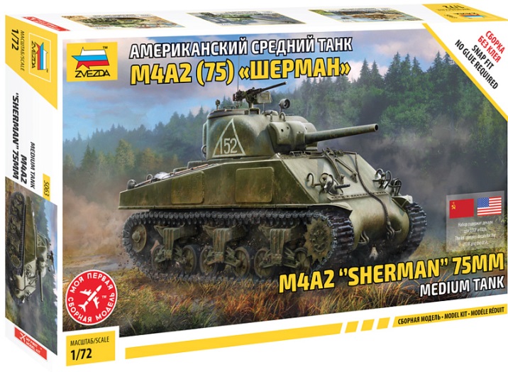 5063 Звезда Американский танк Шерман М4А2 1/72