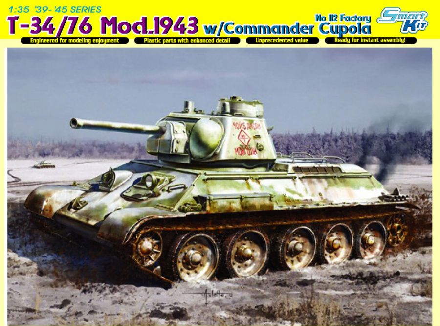 Сборная модель 6584 Dragon Танк Т-34/76 (образца 1943 года с командирской башенкой, завода № 112)