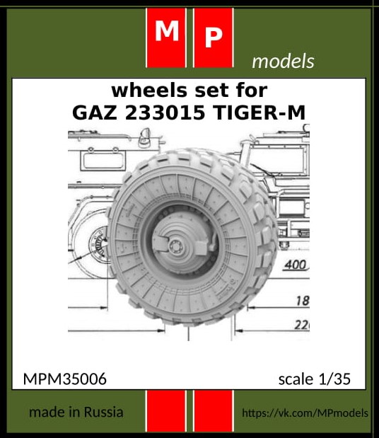 MPM35006 MP Models Клеса смоляные для ГАЗ Тигр-М 1/35