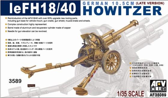 Сборная модель 35089 AFV-Club German 10.5 cm howitzer le FH 18/40