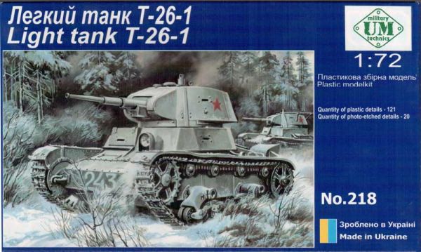 Сборная модель 218 UM Советский танк Т-26 (образец 1939г) 