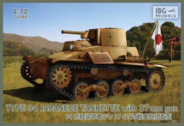 Сборная модель 72046 IBG-models TYPE 94 Japanese Tankette  with 37mm gun