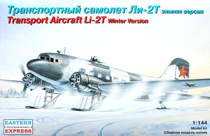 14432 Восточный Экспресс Самолет Ли-2Т (зимний вариант) 1/144