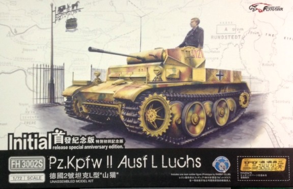 Сборная модель 3002S FlyHawk Танк Pz.Kpfw II Ausf L Luchs  
