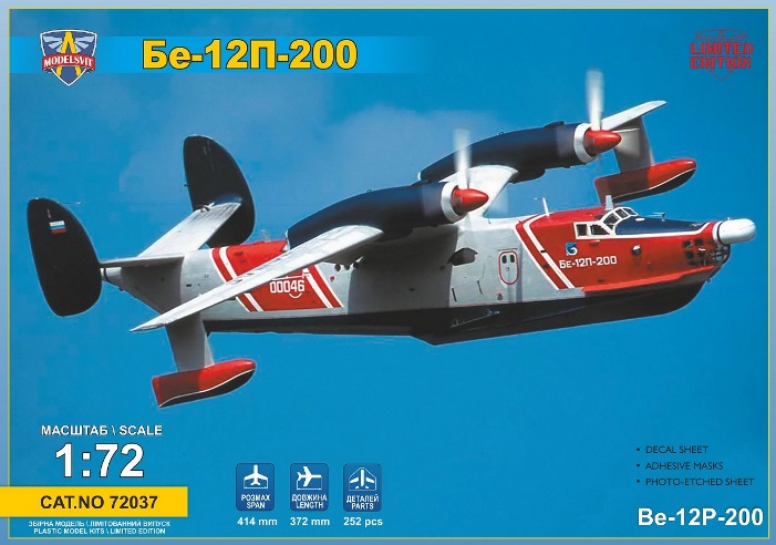 72037 Modelsvit Самолет Бе-12П-200 1/72