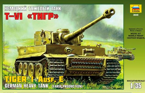 Сборная модель 3646 Звезда Немецкий танк Тигр 
