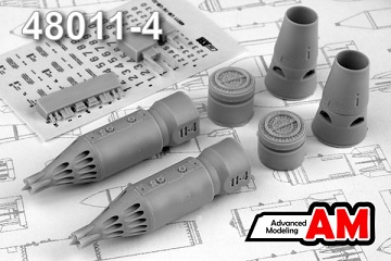 AMC48011-4 Advanced Modeling Блок НАР УБ-32А-73 1/48