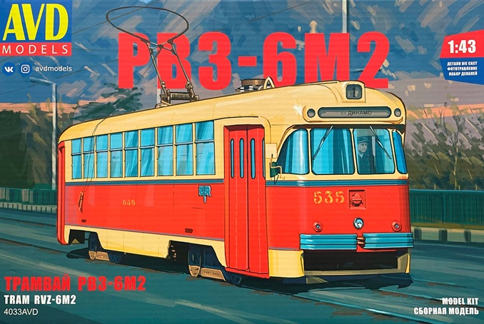 4033AVD AVD Models Трамвай РВЗ-6М2 1/43