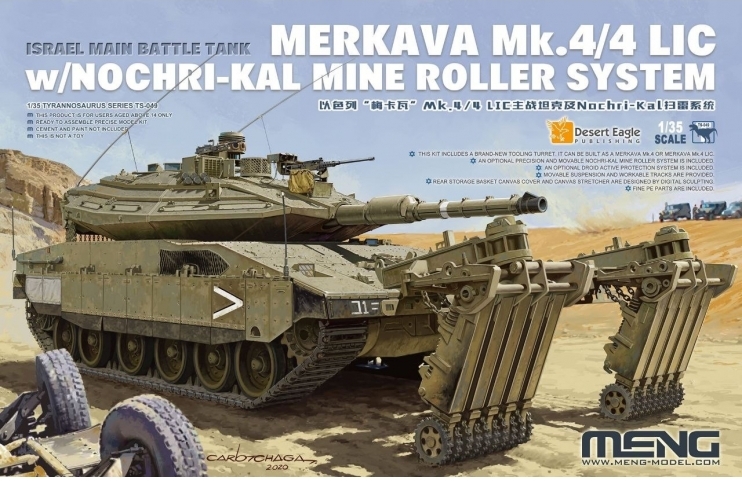 TS-049 Meng Model Танк Merkava Mk.4/4LIC w/Nochri-Kal Mine Roller System 1/35