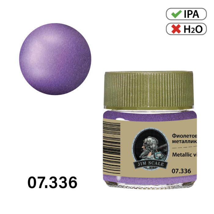 07.336 Jim Scale Краска спиртовая "Фиолетовый металлик" 10 мл