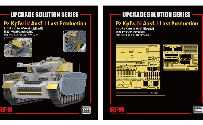 2003 RFM Набор фототравления для 5033 & 5043 Pz.kpfw.IV Ausf.J late production 1/35