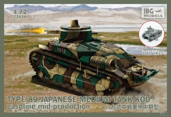 Сборная модель 72038 IBG-models Type 89 Japan medium tank KOU gasoline mid - production