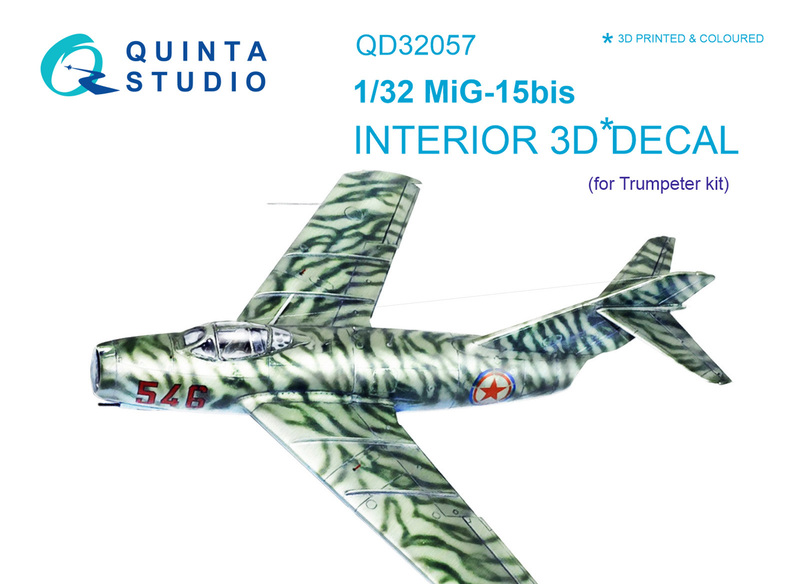 QD32057 Quinta 3D Декаль интерьера кабины МиГ-15бис (Trumpeter) 1/32