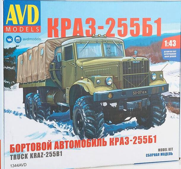 1344 AVD Models Автомобиль КРАЗ-255Б1 бортовой 1/43