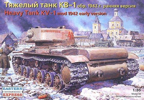 Сборная модель 35120 Восточный Экспресс Тяжелый танк КВ-1 образец 1942г (ранняя версияя)  