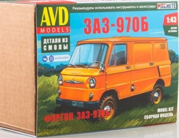 1468AVD AVD Models Автомобиль ЗАЗ-970Б 1/43