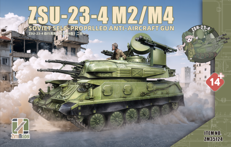 ZM35124 Zimi Model ЗСУ-23-4 М2/М4 «Шилка» 1/35