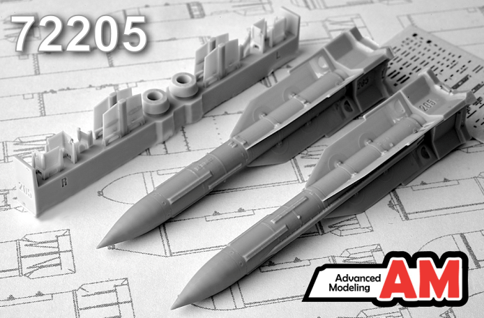 AMC72205 Advanced Modeling Р-33 Авиационная управляемая ракета (в комплекте две ракеты) 1/72