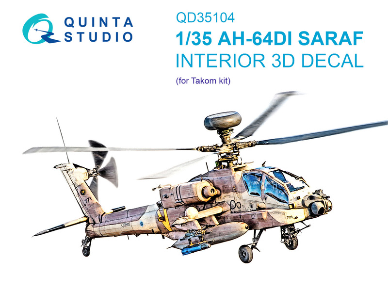 QD35104 Quinta 3D Декаль интерьера кабины AH-64DI Saraf (Takom) 1/35