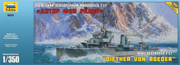 9043 Звезда Немецкий эсминец Z-17 "Дитер Фон Редер"  Масштаб 1/350