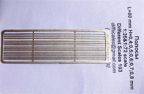 DS103 Different Scales Полосы металлические универсальные, ширина 0,4-0,8 мм, длина 80 мм