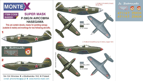 K48320 Montex  Super Mask P-39Q/N AIRCOBRA (HASEGAWA) 1/48
