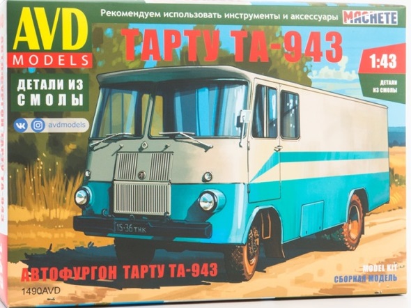 1490AVD AVD Models Автофургон ТА-943 1/43