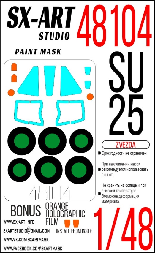 48104 SX-Art Окрасочная маска Су-25 (Звезда) 1/48