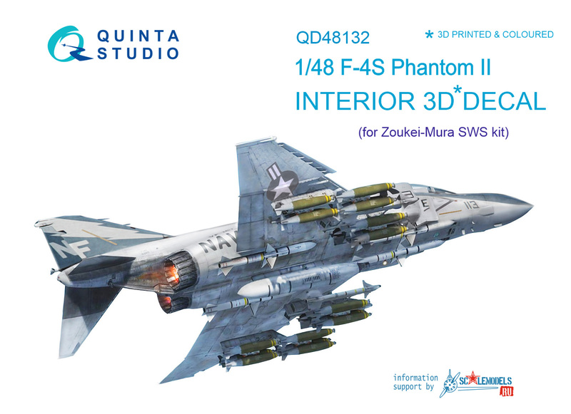 QD48132 Quinta 3D Декаль интерьера кабины F-4S (для модели ZM SWS) 1/48