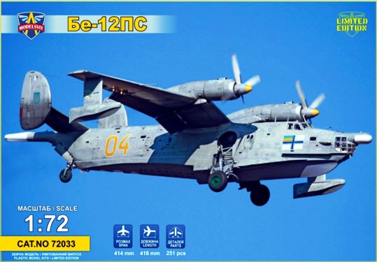 Сборная модель 72033 ModelSvit Поисково-спасательный самолёт Бе-12ПС 