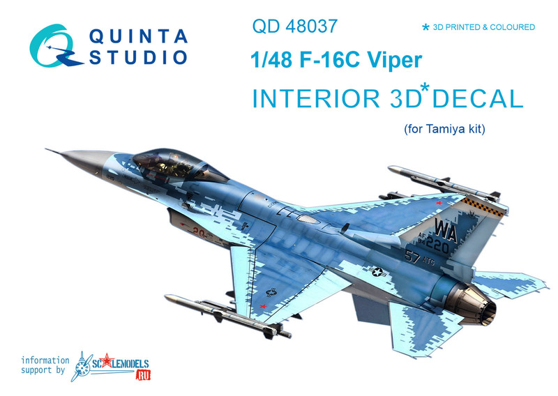 QD48037 Quinta 3D Декаль интерьера кабины F-16С (для модели Tamiya) 1/48