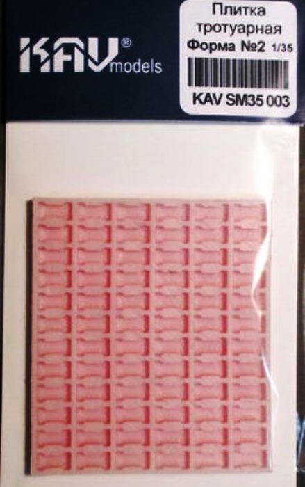 SM35003 KAV Models Форма для тротуарной плитки №2 1/35