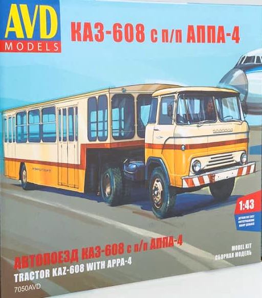 7050 AVD Сборная модель Автопоезд КАЗ-608 с полуприцепом АППА-4 1/43