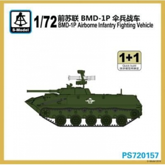 PS720157 S-Model БМД-1П (1+1) 1/35