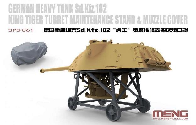 SPS-061 MENG Model King Tiger Turret Maintance Stand & Muzzle Cover 1/35