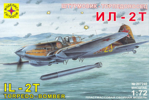 Сборная модель 207240 Моделист Штурмовик-торпедоносец Ил-2Т 