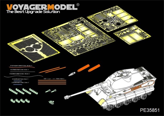 PE35851 Voyager Model Набор фототравления WWII German King Tiger (Porsche Turret)（For TAKOM 2046）