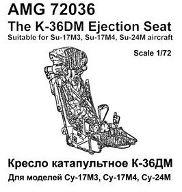 AMG72036 Amigo Models Катапультное кресло К-36ДМ 1/72