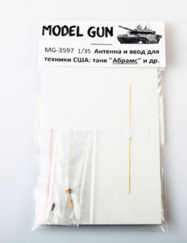 MG-3597 Model Gun Антенный ввод и антенна для современной техники США 1980-2010-х годов 1/35