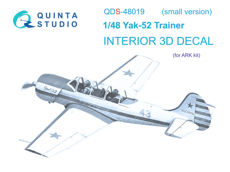 QDS-48019 Quinta (small version) 3D Декаль интерьера кабины Як-52 Тренировочный (для ARK) 1/48