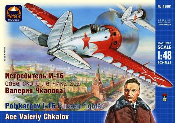 Сборная модель 48001 ARK Истребитель И-16 Валерия Чкалова 