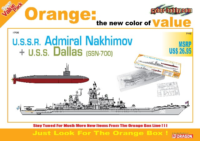 7112 Dragon (Cyber-Hobby) Советский крейсер "Адмирал Нахимов" и Американская подводная лодка  "DALLA