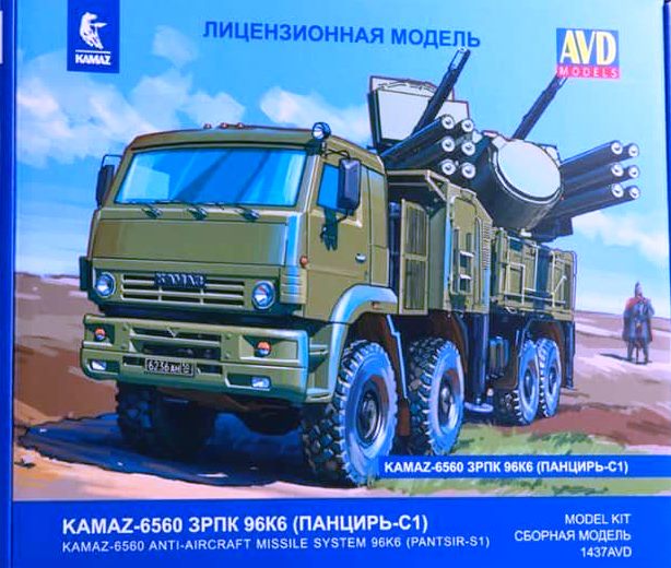 1437AVD AVD Models K.A.M.A.Z-6560 ЗРПК 96Л6 (Панцирь-С1) 1/43