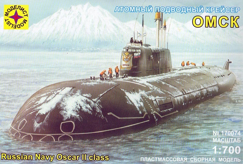 170074 Моделист Атомная подводная лодка "Омск" Масштаб 1/700