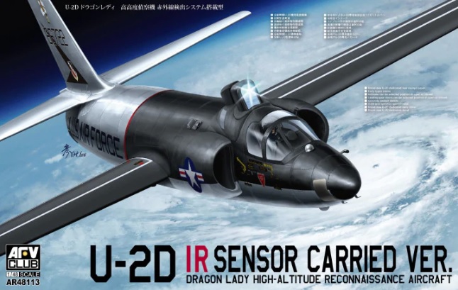 AR48113 AFV-Club Американский самолет-разведчик U-2D Dragon Lady  1/48