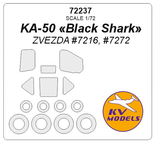 72237-1 KV Models Набор двусторонних масок для К-50 + маски на диски и колеса (Звезда) 1/72