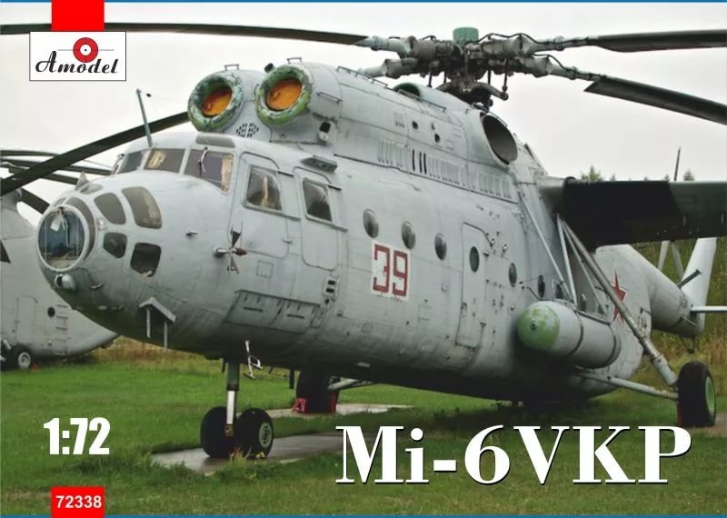 Сборная модель 72338 Amodel Вертолет Ми-6ВКП 