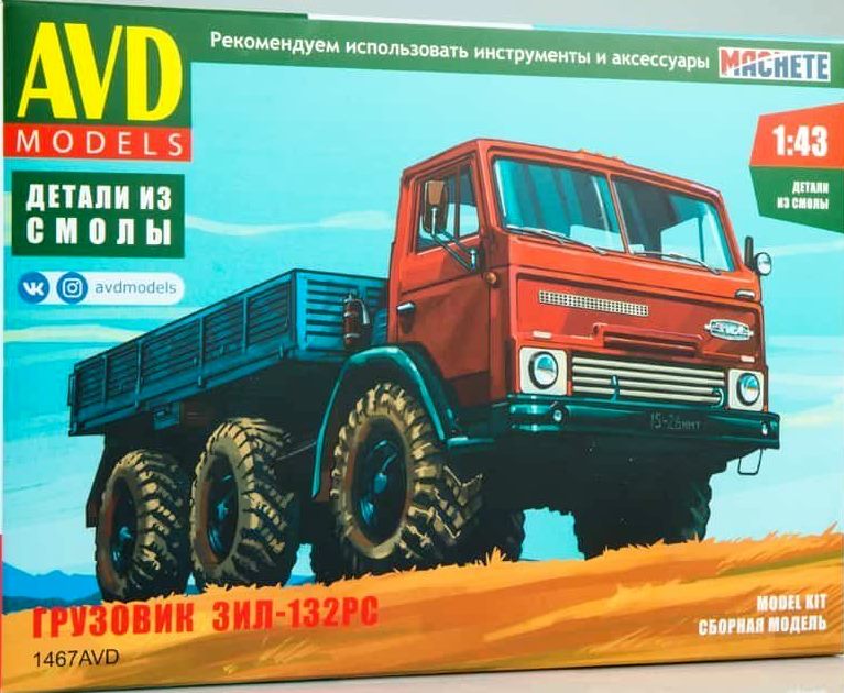 1467AVD AVD Models Грузовик ЗИЛ-132РС 1/43